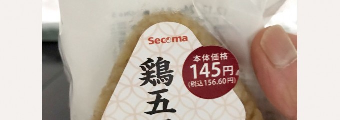 セイコーマート 戸磯工業団地店