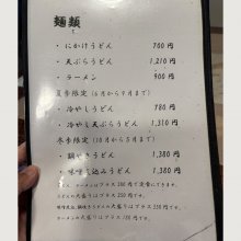 mizu3さんの写真