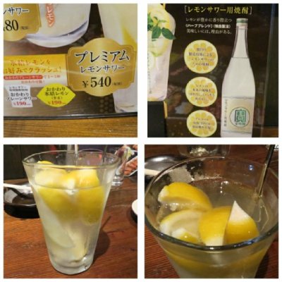 赤から 藤枝駅前店 藤枝駅 鍋 その他 赤から 藤枝駅前店 藤枝駅 鍋 その他