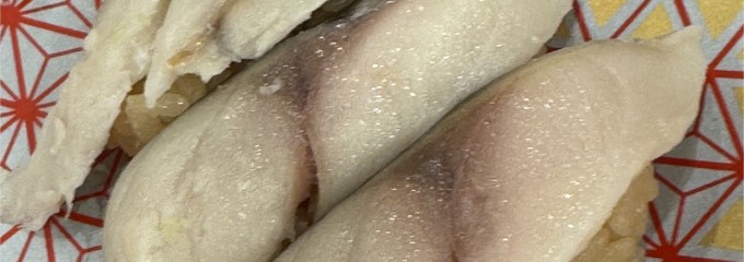 もり一 錦糸町テルミナⅡ店