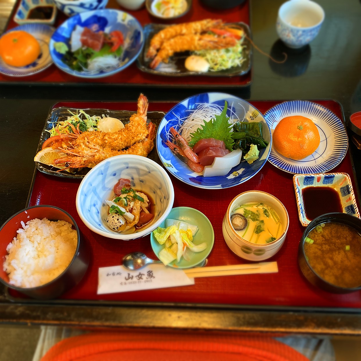 和食 処 山 女 魚