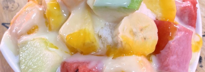 渡船頭海之冰