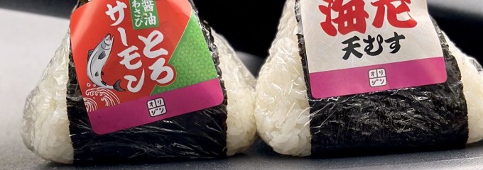 オリジン弁当イオン大日店