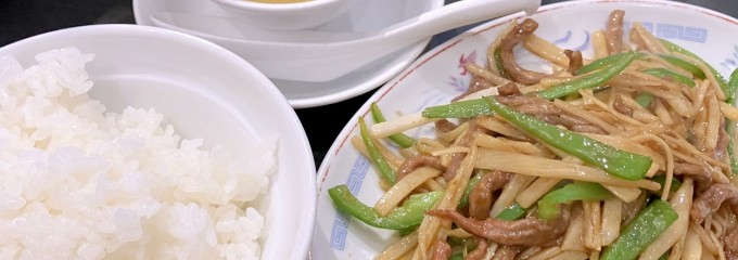 青葉Aoba-Azamino中華料理