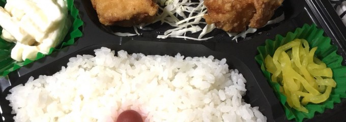 中津からあげ ぶんごや 金沢店