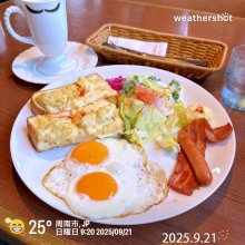 びっくりドンキー 周陽店の写真