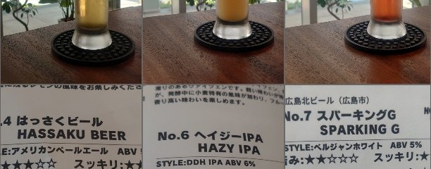 HIROSHIMA KITA BEER THE BASE