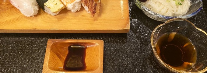 藤九寿司