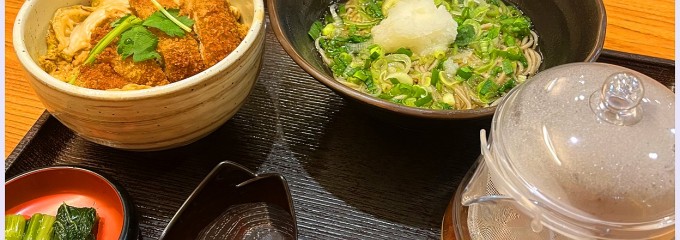 そじ坊 津駅チャム店