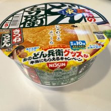 kiku8080さんの写真