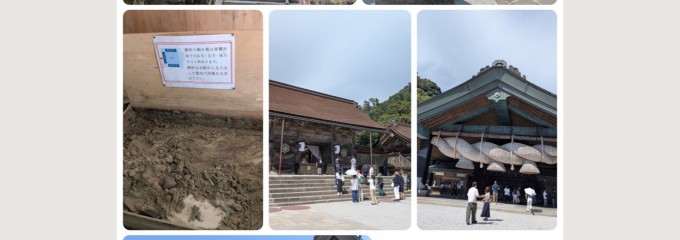 縁コーヒーショップ