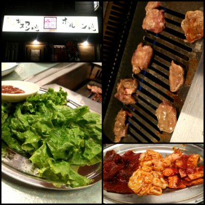 大衆焼肉 新子安駅前店 京急新子安駅 焼肉 ホルモン 大衆焼肉 新子安駅前店 京急新子安駅 焼肉 ホルモン