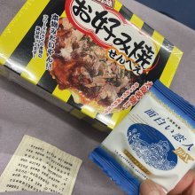 yurikope_peさんの写真
