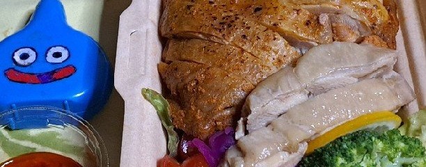 もっちり玄米と低脂質チキン とりげん食堂 菊名店