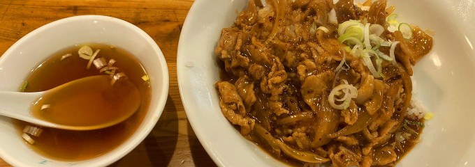 つけ麺大王 伊勢佐木町店