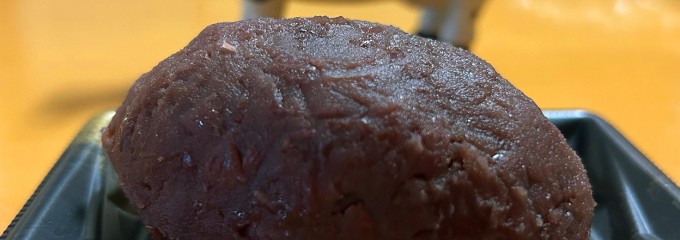 ベルク 江戸川臨海店