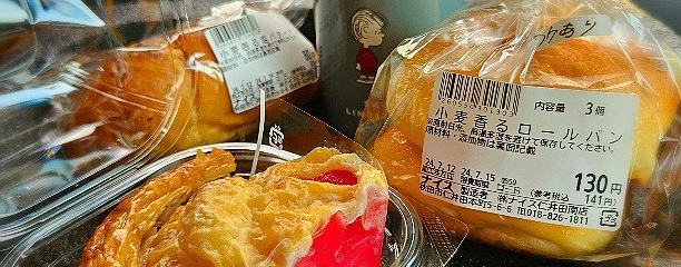 道の駅 雫石あねっこ