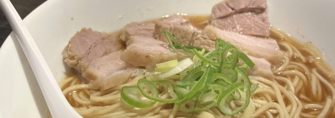 自家製麺 伊藤 銀座店
