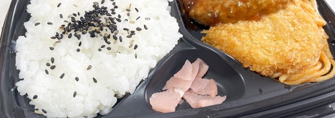 ウエルシア千葉誉田店