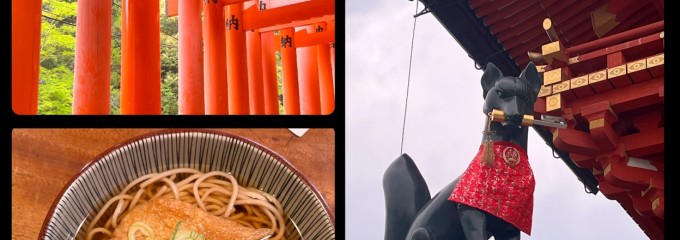 祢ざめ家