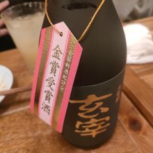 bacabonnさんの写真
