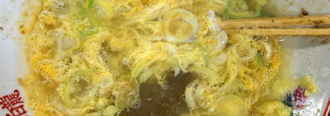 白龍