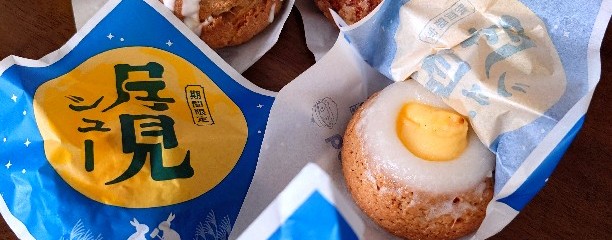 ビアードパパ ゆめが丘ソラトス店