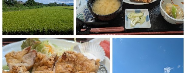 穂の香