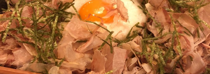 杉田もつ肉店