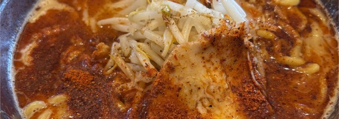 麺屋やっとこ 町田木曽店