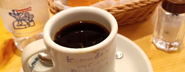 コメダ珈琲店