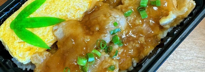 遊季膳さくら
