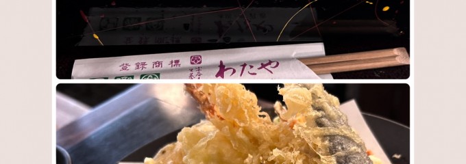 へぎそば わたや 本店