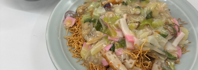 長崎飯店 虎ノ門店