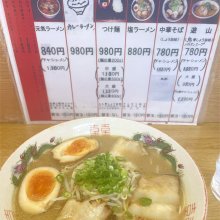 ruricow2さんの写真