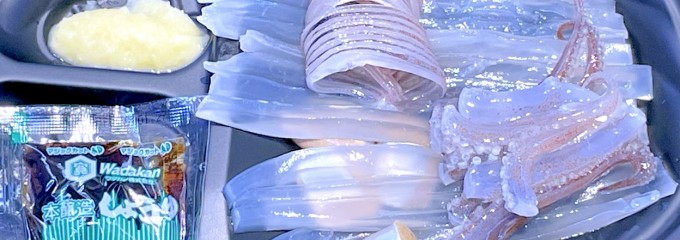 函館朝市 駅二市場 活いか釣り広場