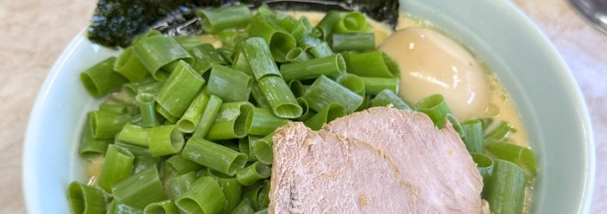 横浜ラーメン寺田屋白井店
