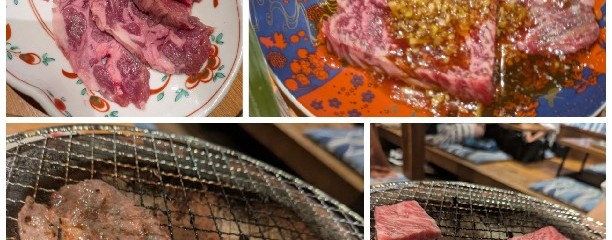 炭火焼肉 ごろう 横川店