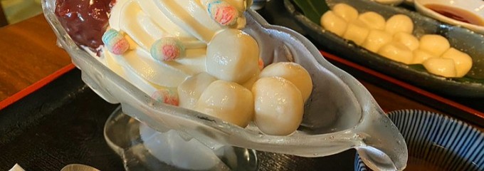 加賀麩　不室屋 本店