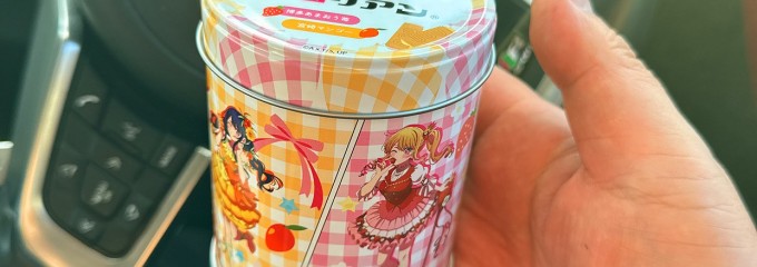 セブン-イレブン 九州道鞍手PA下り店