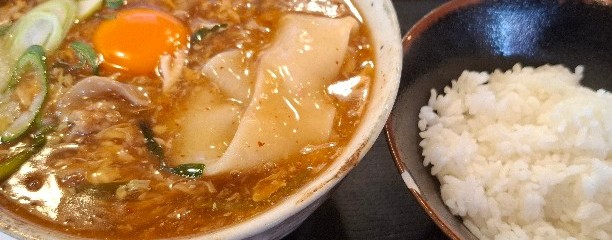 うどん職人 和製麺所