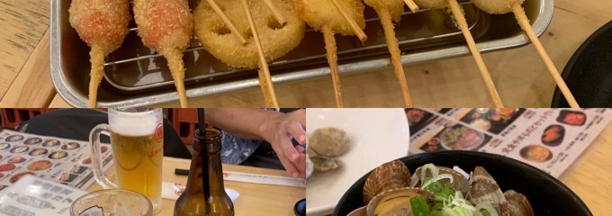 恵美須商店 新札幌店
