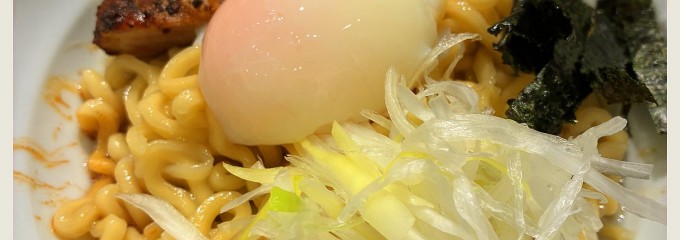麺爺あぶら馬場下店