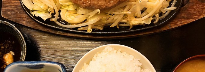 笑食
