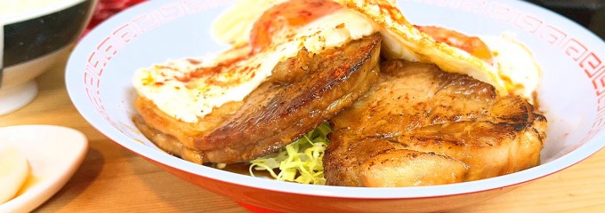 タイガーダイナー