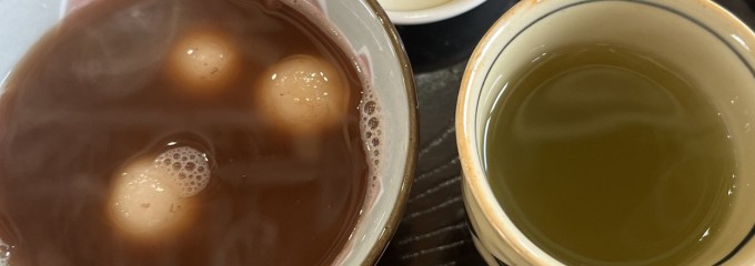 石橋ファームランド ラッテビアンコ