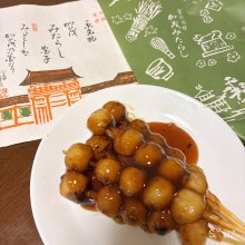 pipicooさんの写真
