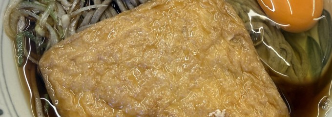 豊しま 飯田橋店