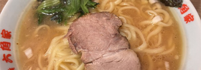 ラーメン六角家