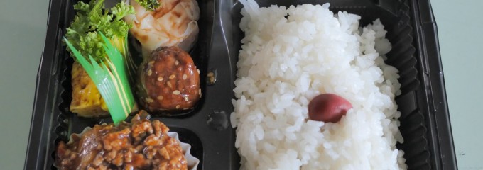 グランシェフ
